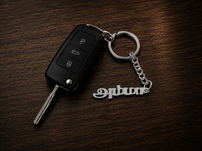 Personalized Name Keychain