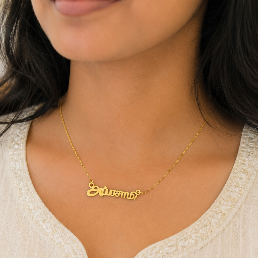 Customized Name Pendant
